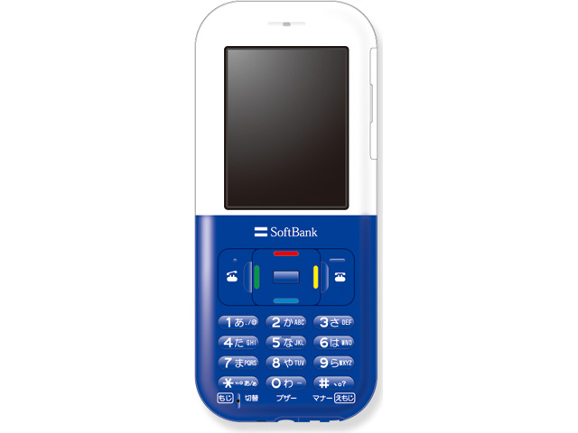 SoftBank 202SH 防水×コンパクト ガラケー本体3つセット - メルカリ